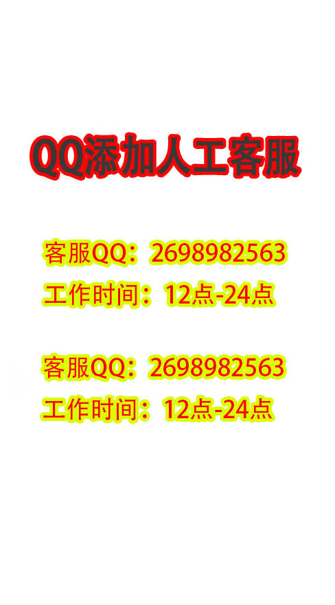 微信
